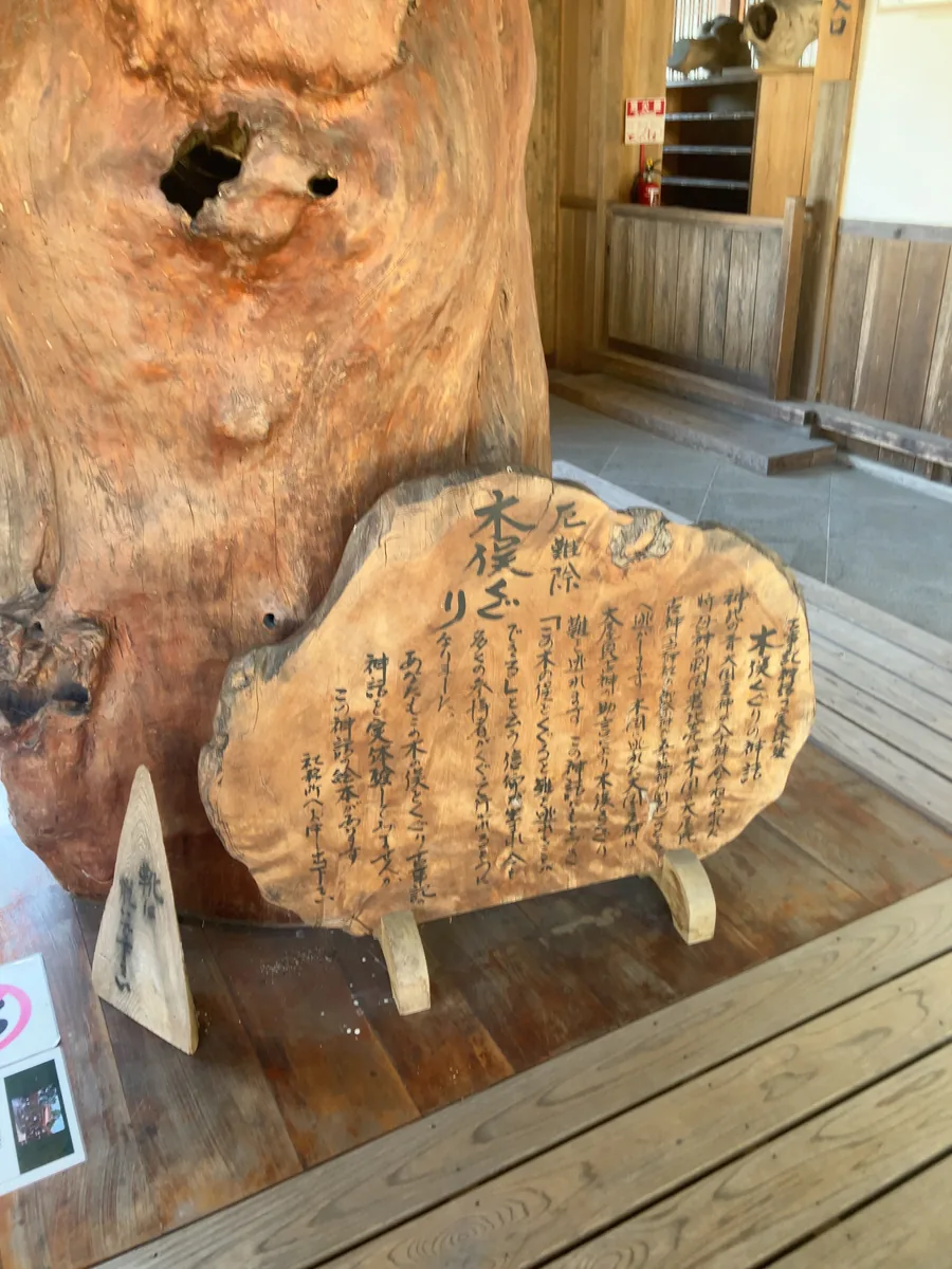 伊太祁曽神社の写真8