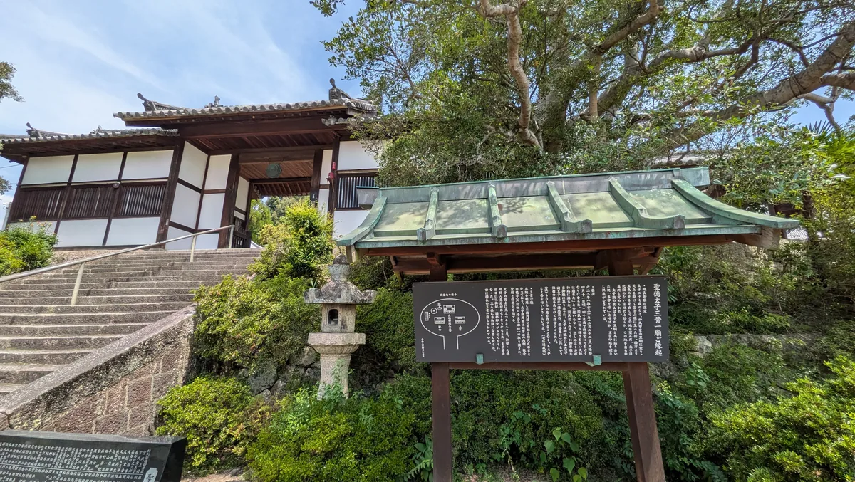 叡福寺の写真1