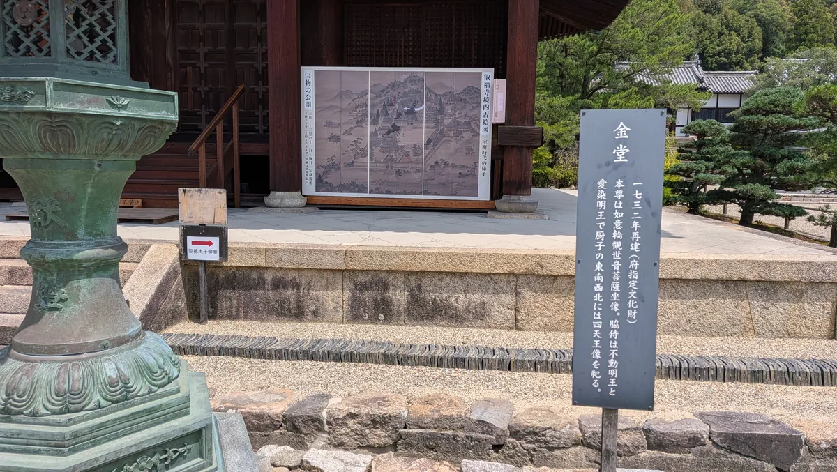 叡福寺の写真7